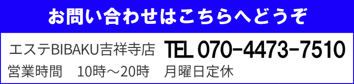 株式会社FSコンサルティングへのお問い合わせはこちらへ